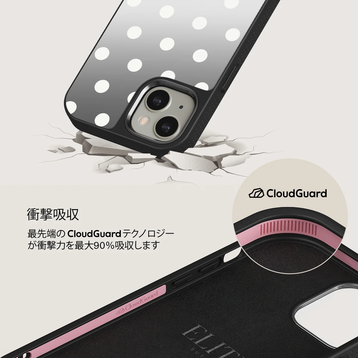Point Taken - iPhone 13 ケース