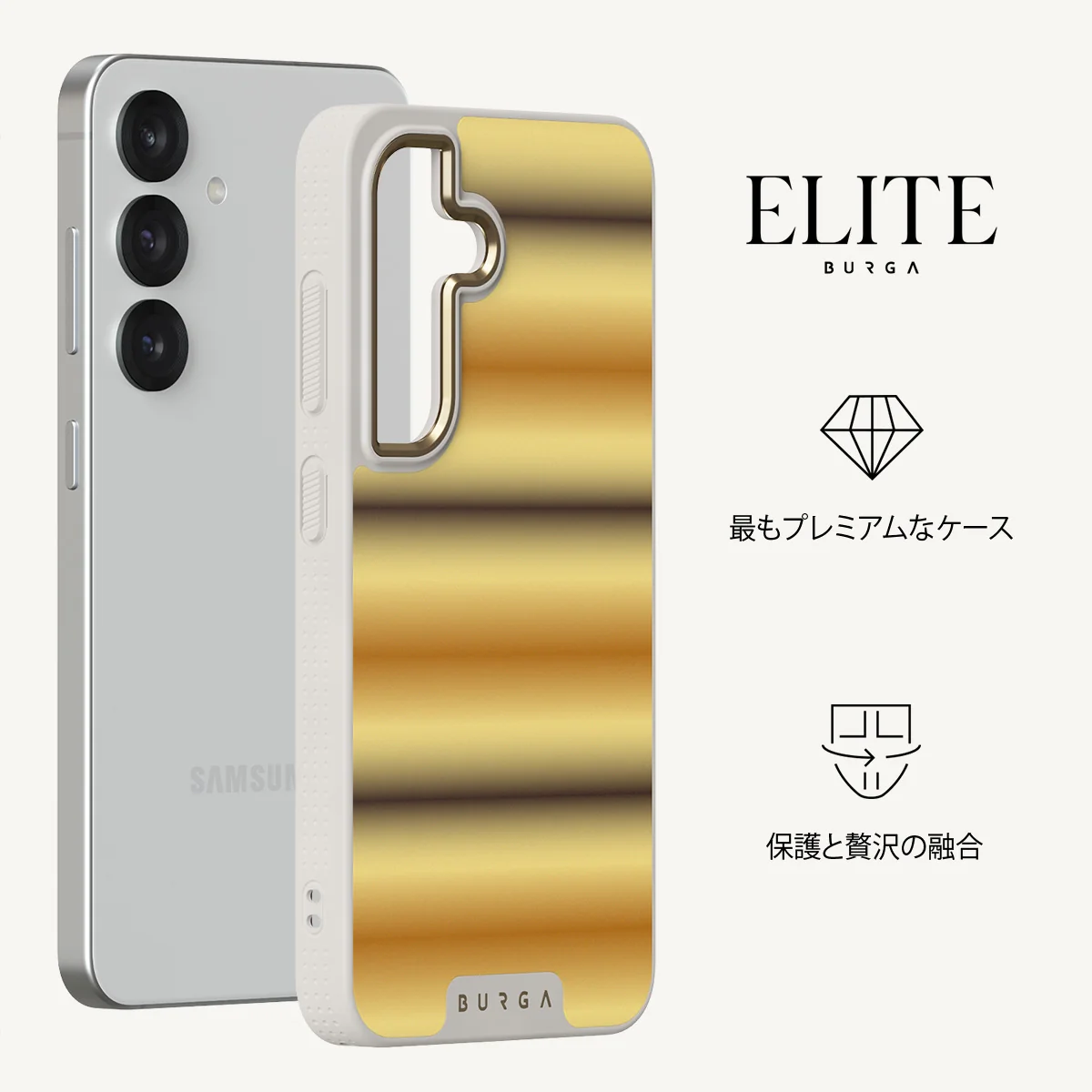 Saturn - Samsung Galaxy S25 ケース