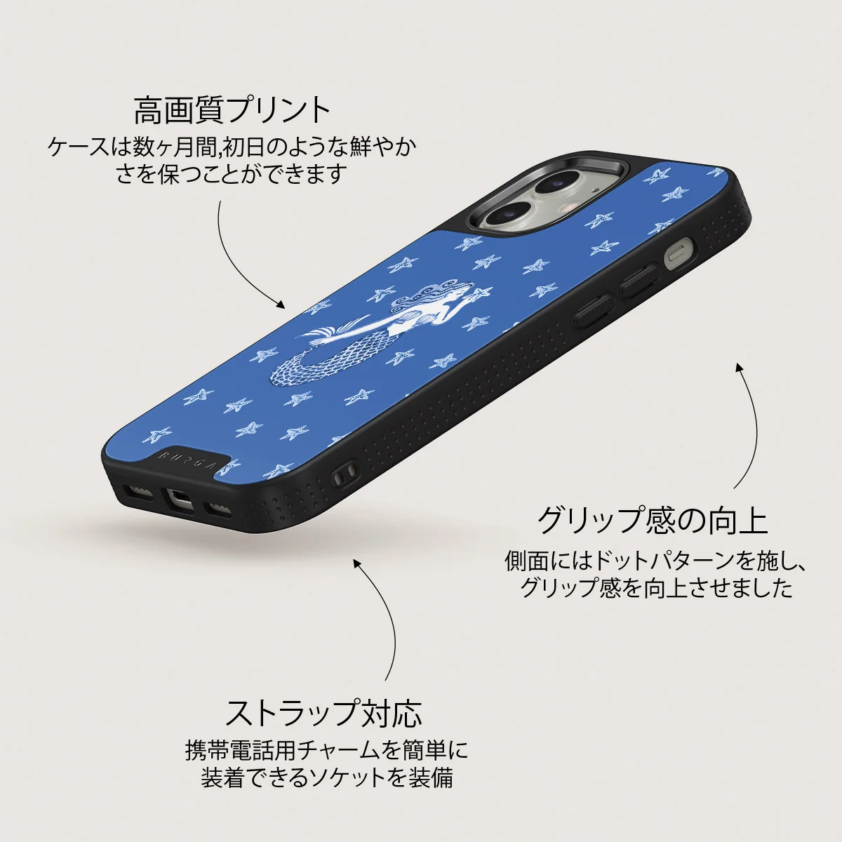 Salty Kiss - iPhone 12 ケース