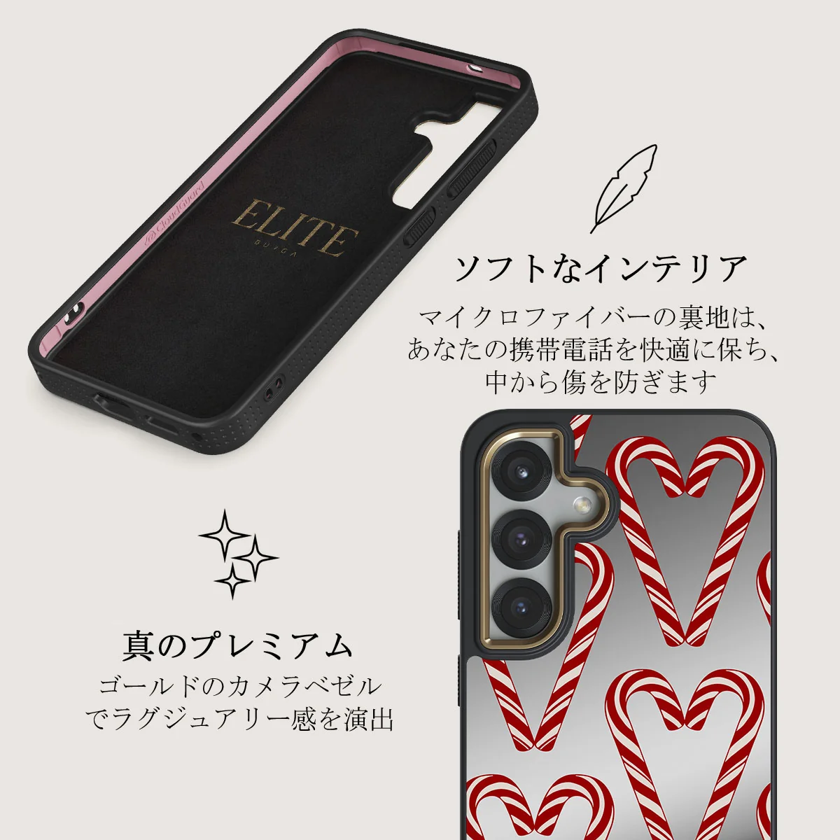 Candy Lane - Samsung Galaxy S25 Plus ケース