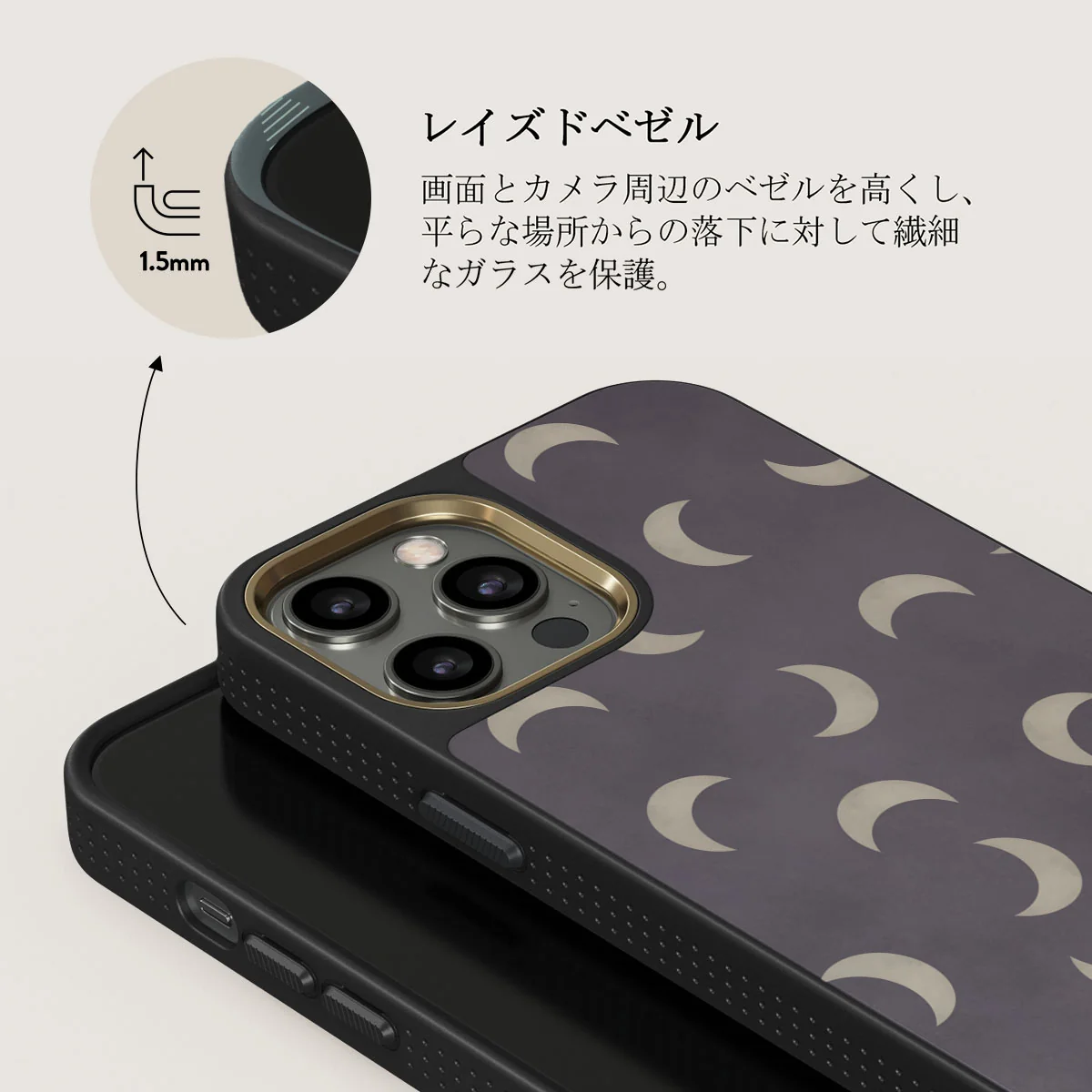 Moonstone - iPhone 12 Pro Max ケース