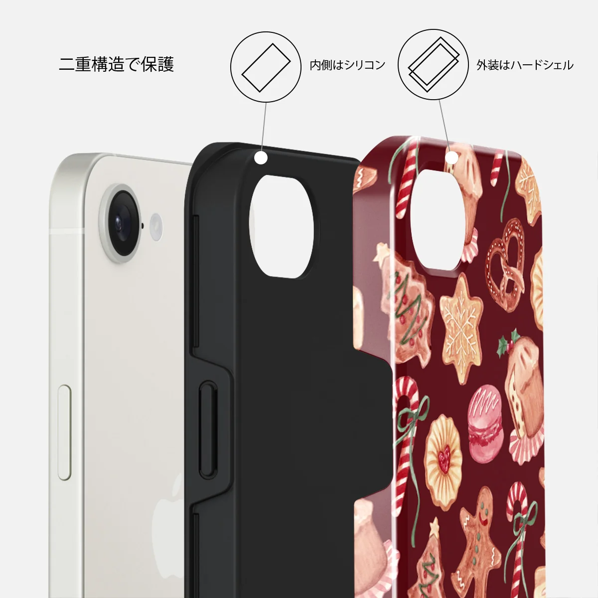 Cookie Jar - iPhone 16e ケース