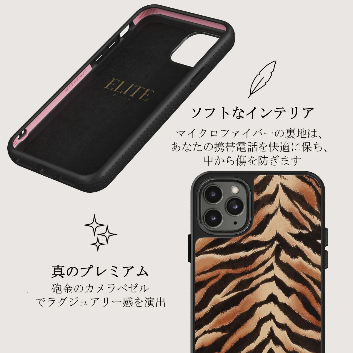 Feral - iPhone 11 Pro Max ケース