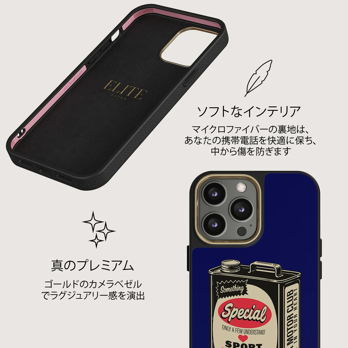 Fuel - iPhone 13 Pro ケース