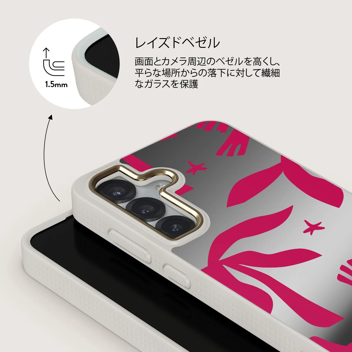 Siesta - Samsung Galaxy S25 ケース