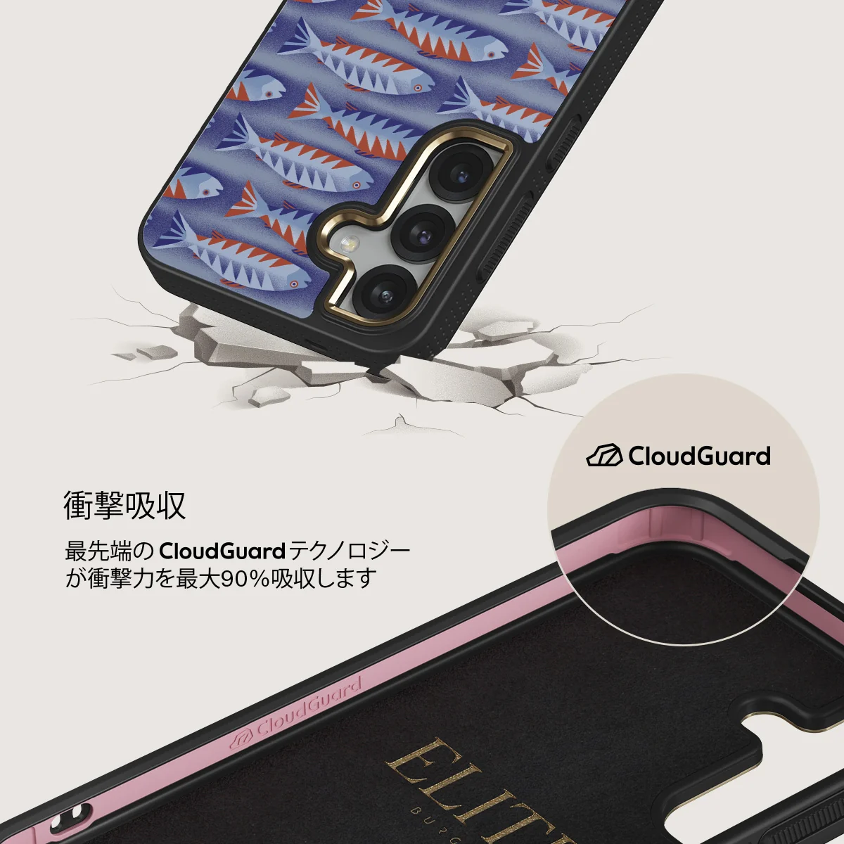 Current - Samsung Galaxy S25 Plus ケース