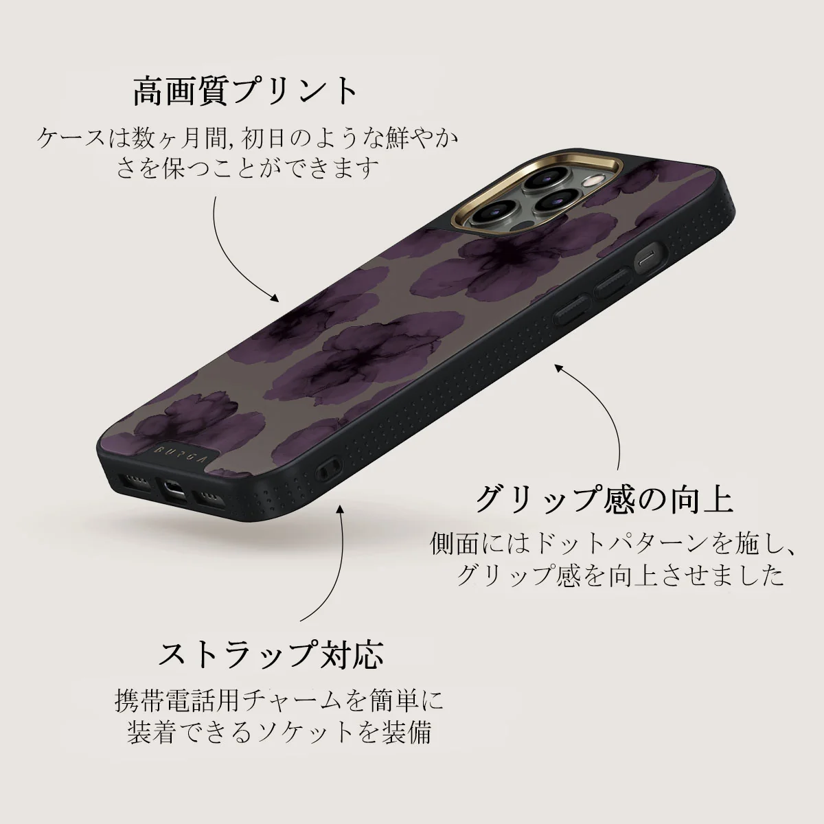 Charmed - iPhone 12 Pro ケース