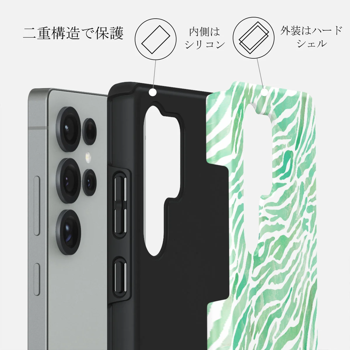 Free Spirit - Samsung Galaxy S25 Ultra ケース