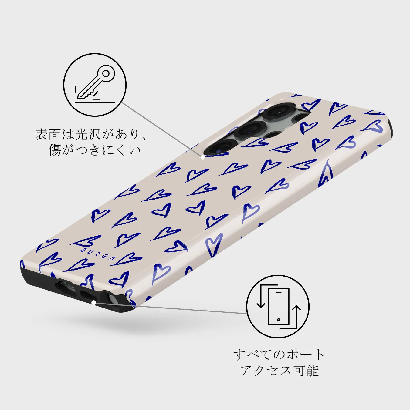Love Me Right - Samsung Galaxy S25 Ultra ケース