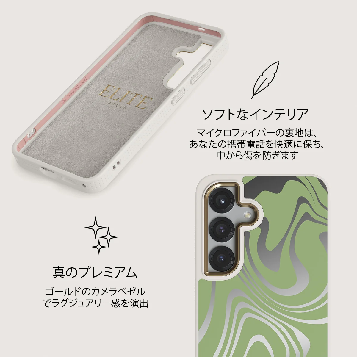 Funky Sensation - Samsung Galaxy S25 ケース