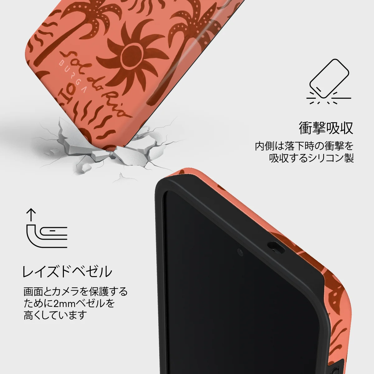 Ipanema - Samsung Galaxy S26 FE ケース