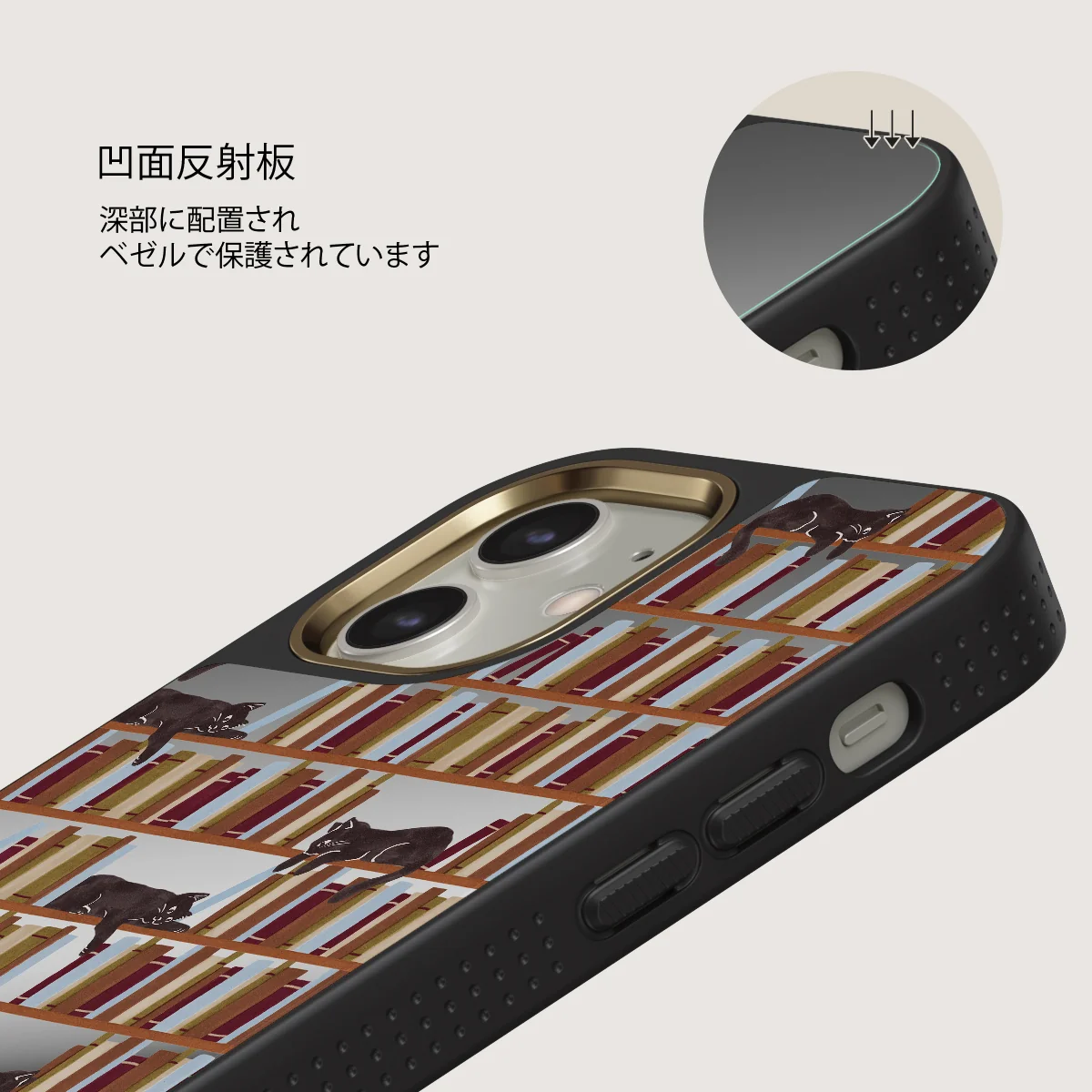 Ex Libris - iPhone 12 ケース