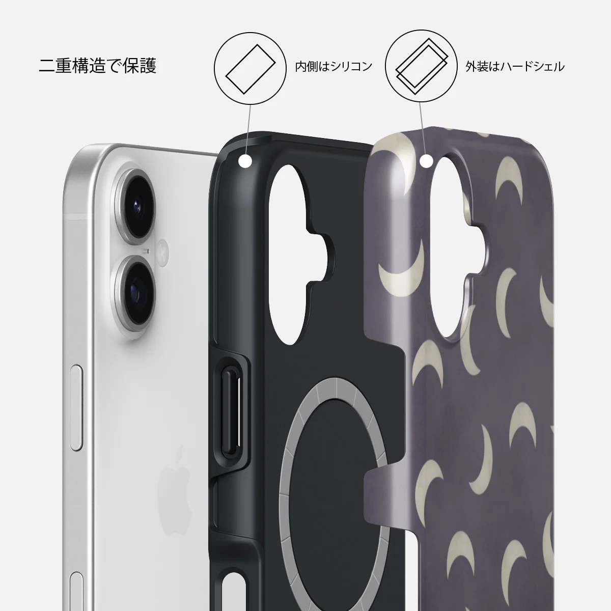 moonstone - iPhone 17 ケース