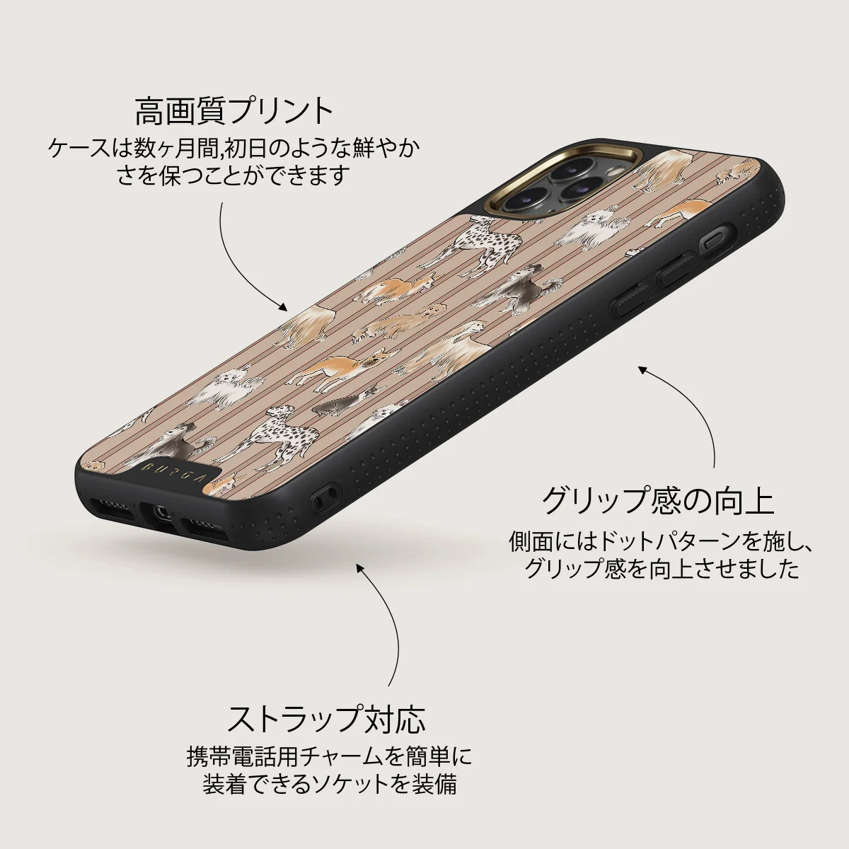 Playground - iPhone 11 Pro ケース