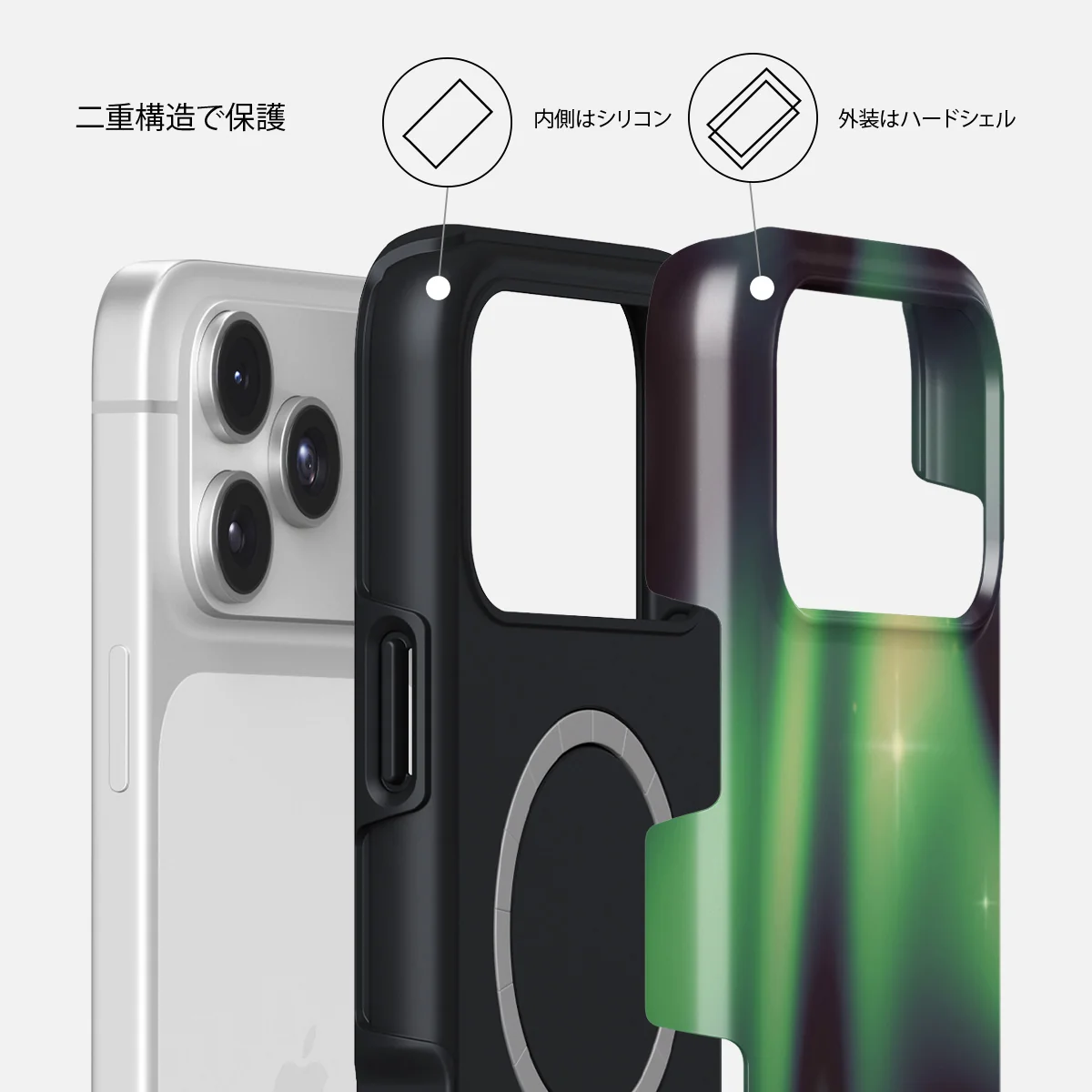 Aurora - iPhone 17 Pro ケース