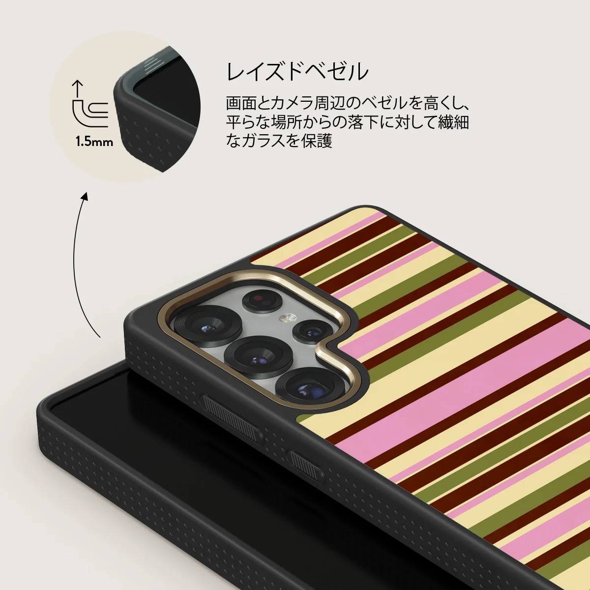 Rio - Samsung Galaxy S25 Ultra ケース