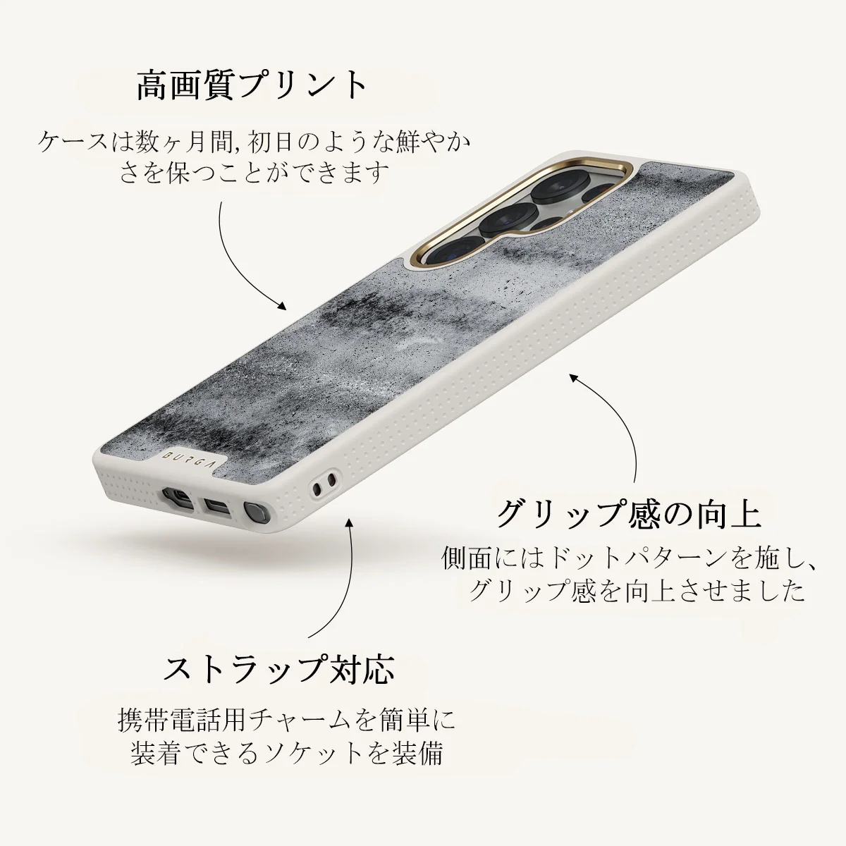 Concrete Jungle - Samsung Galaxy S25 Ultra ケース