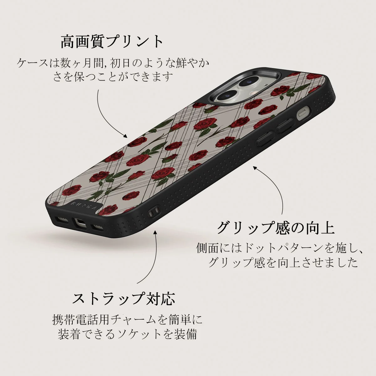 Sweet Sin - iPhone 12 ケース