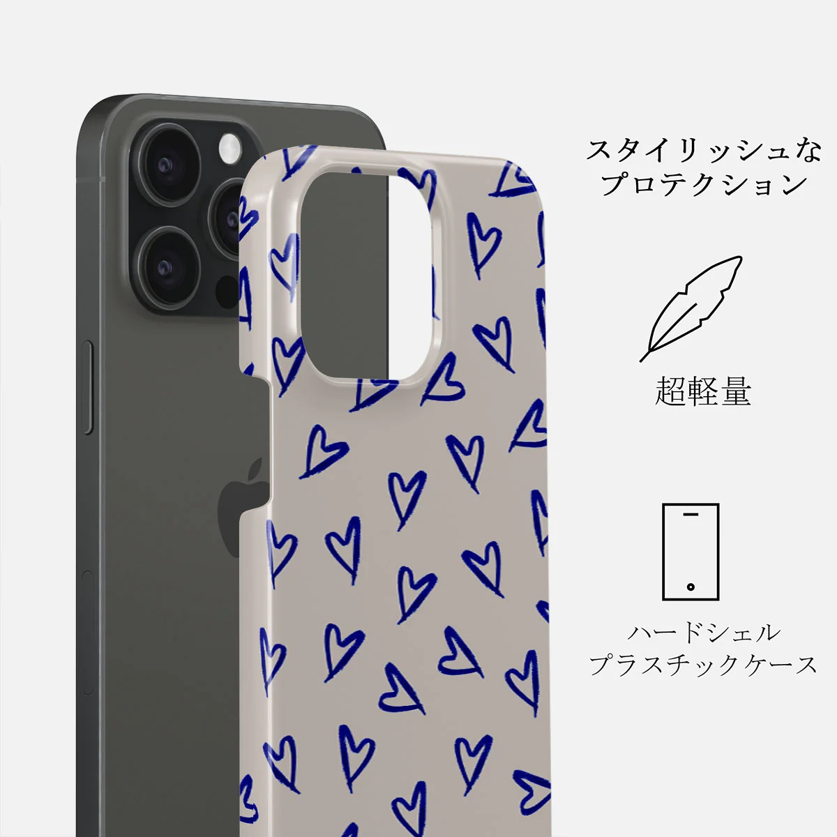 Love Me Right - iPhone 15 Pro Max ケース