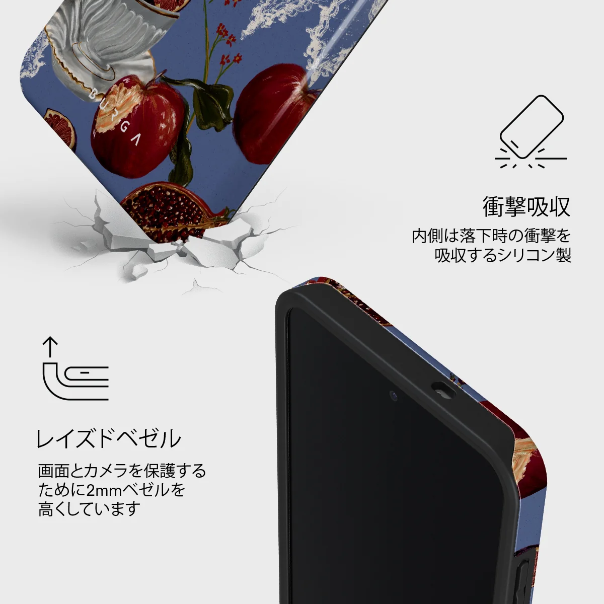 Afternoon Tea - Samsung Galaxy S25 FE ケース