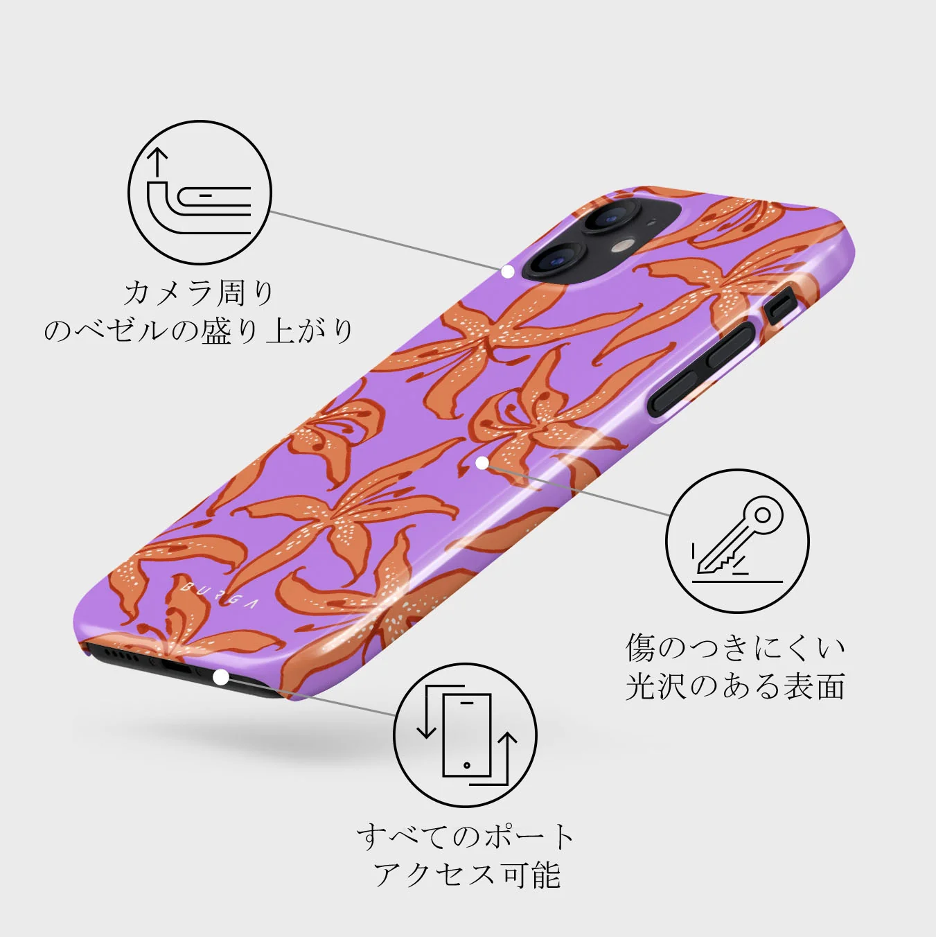 Mythical - iPhone 12 Mini ケース