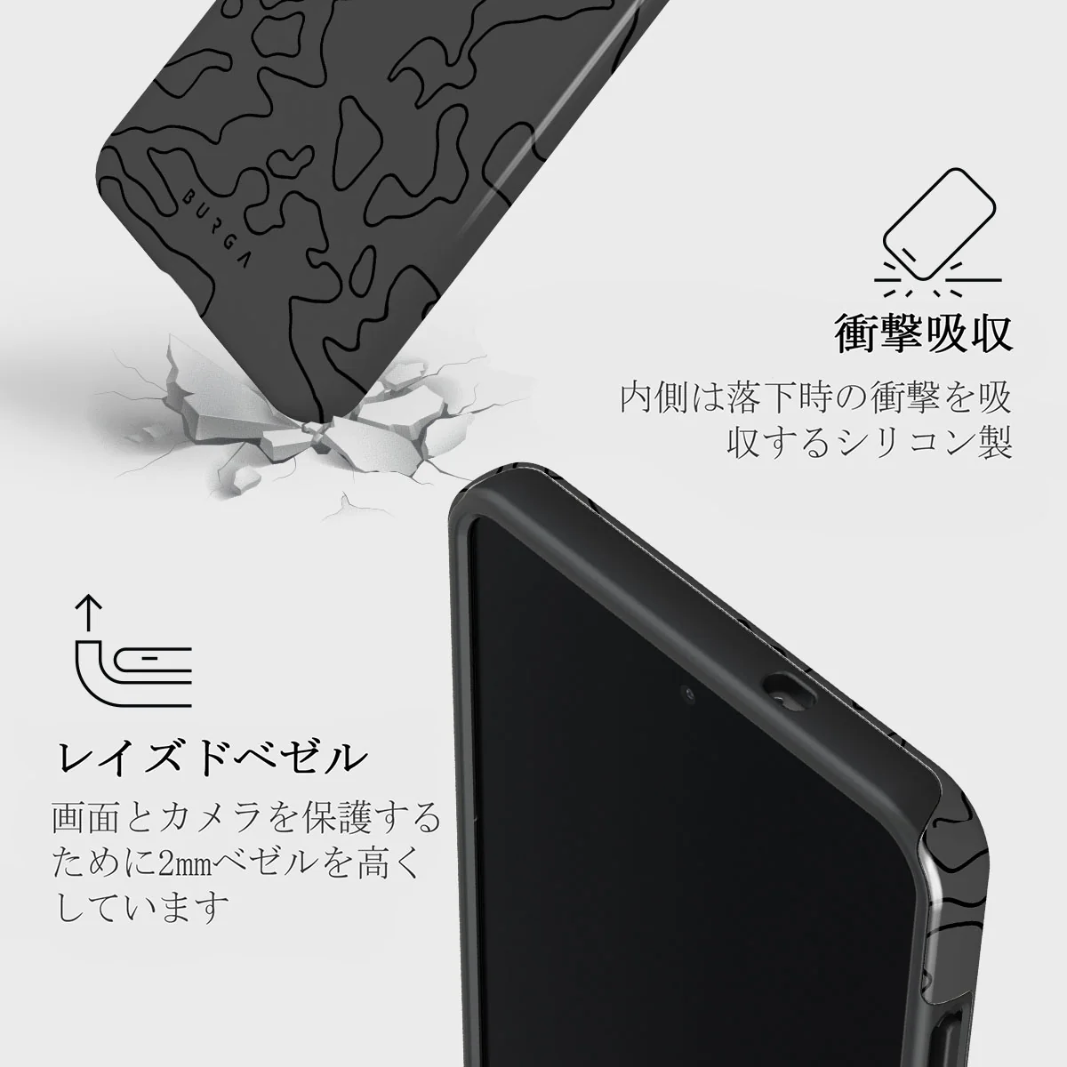Black Rock - Samsung Galaxy S25 Edge ケース