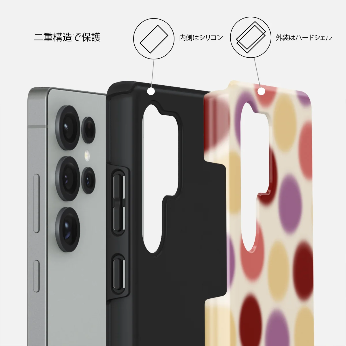 Double Trouble - Samsung Galaxy S25 Ultra ケース