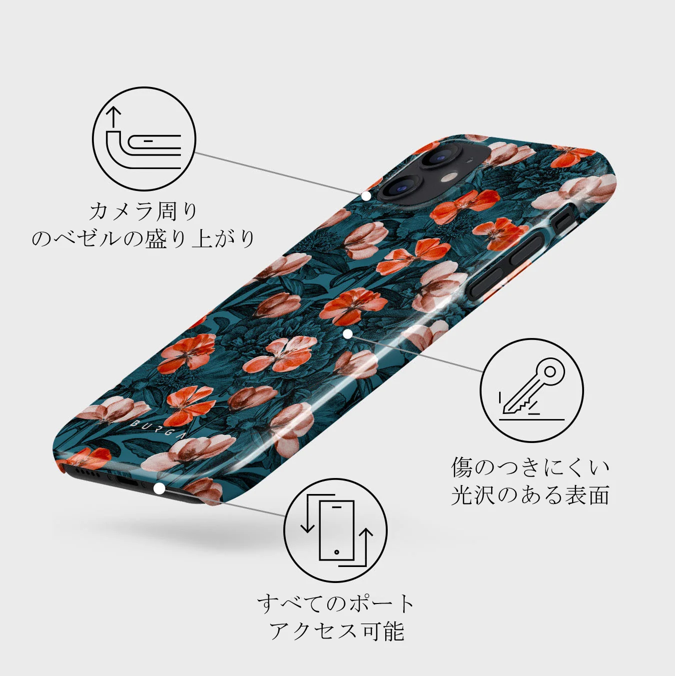 No Rain No Flowers - iPhone 12 Mini ケース