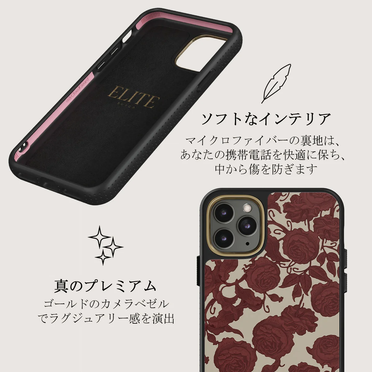 Tease Me - iPhone 11 Pro Max ケース