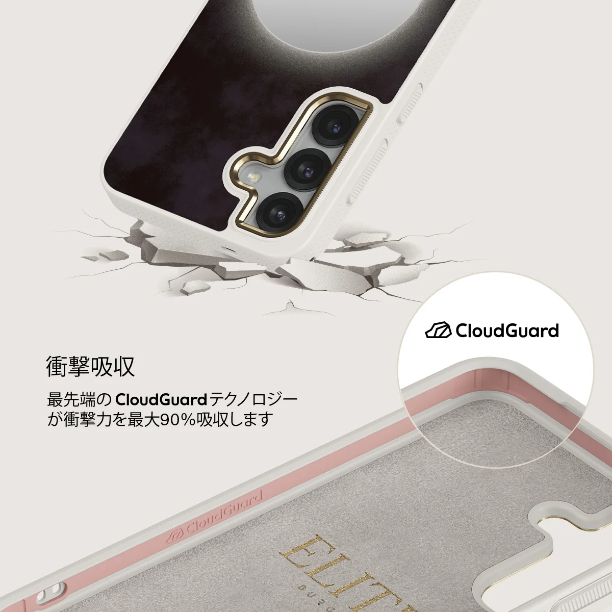 Fate - Samsung Galaxy S25 ケース