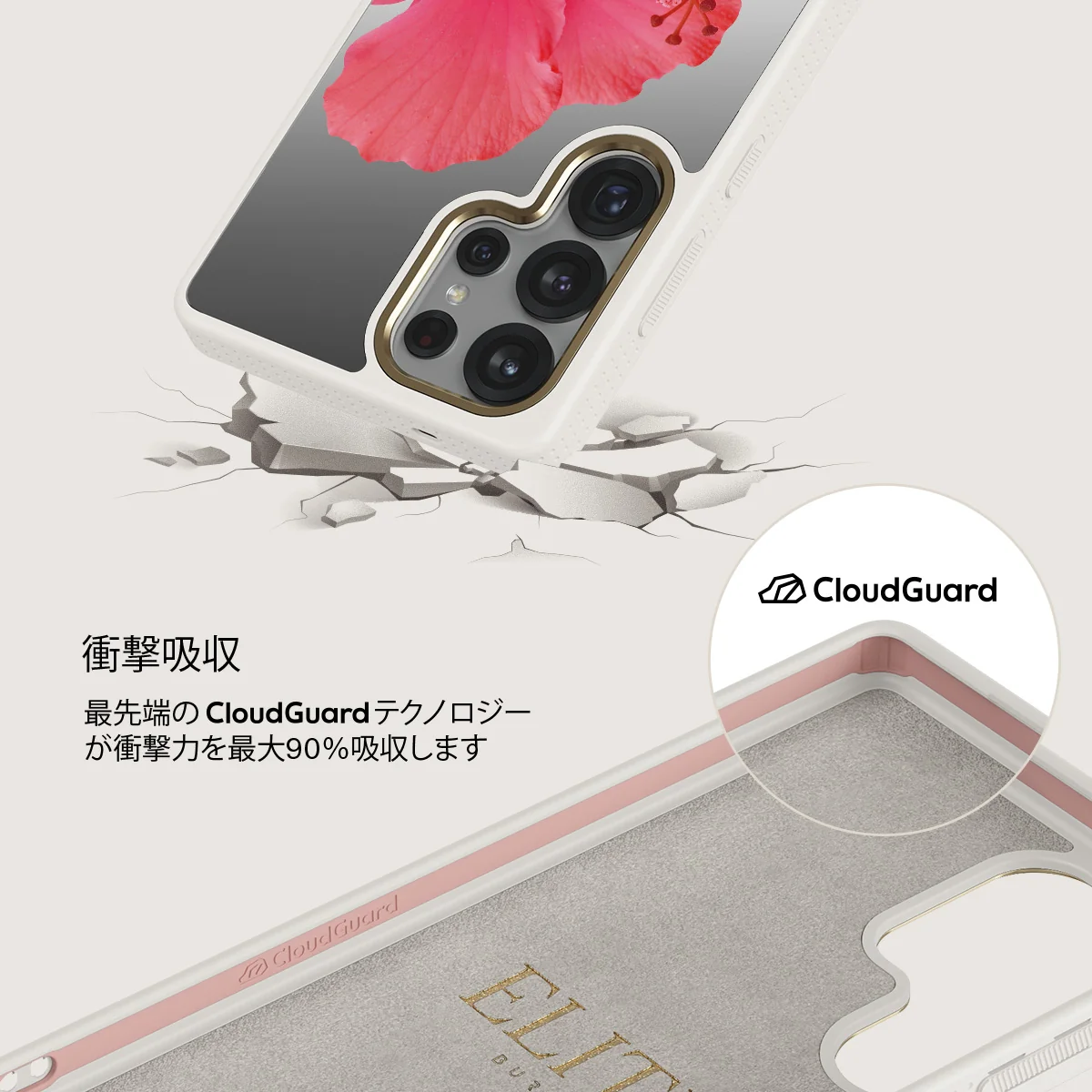Island Girl - Samsung Galaxy S25 Ultra ケース