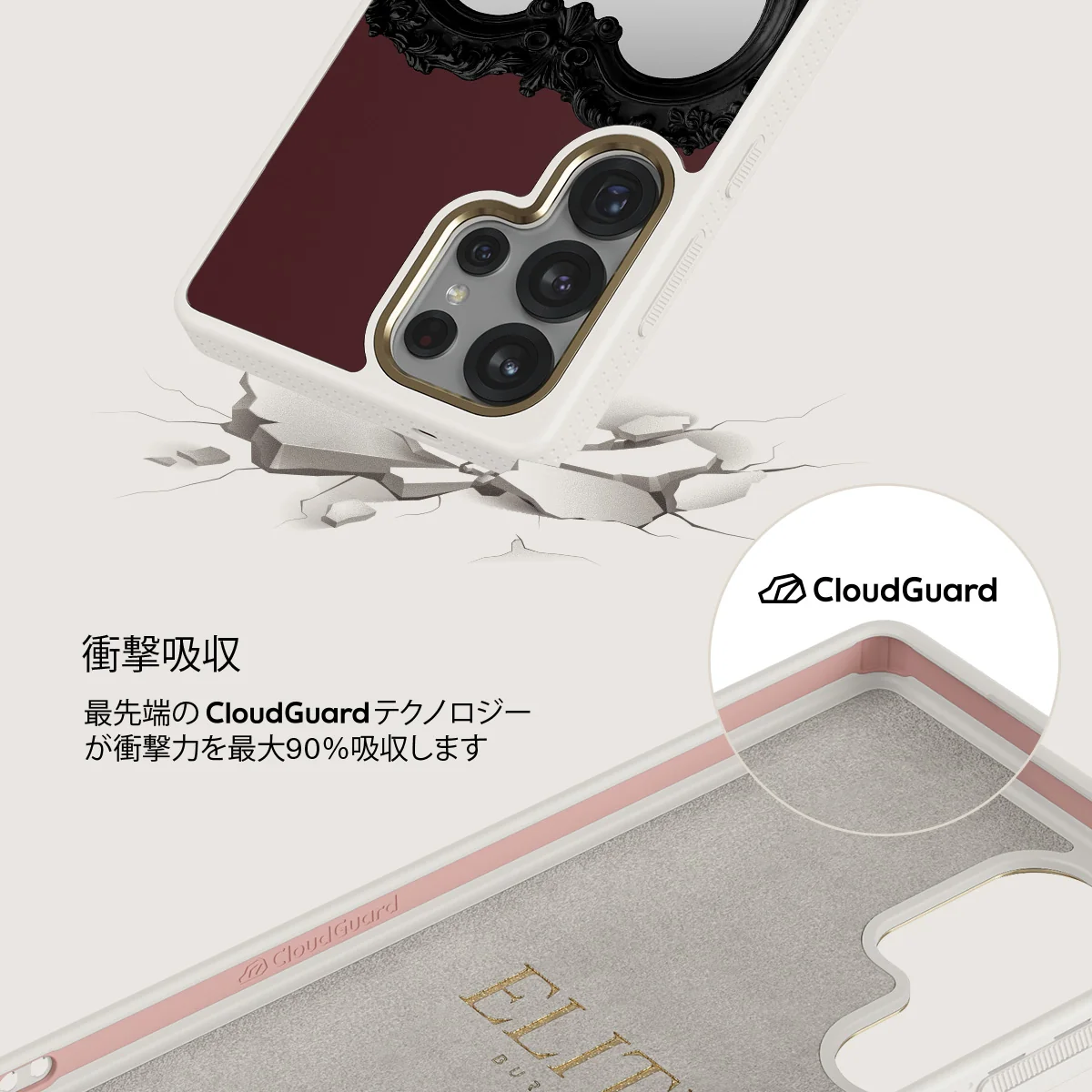 Temptation - Samsung Galaxy S25 Ultra ケース