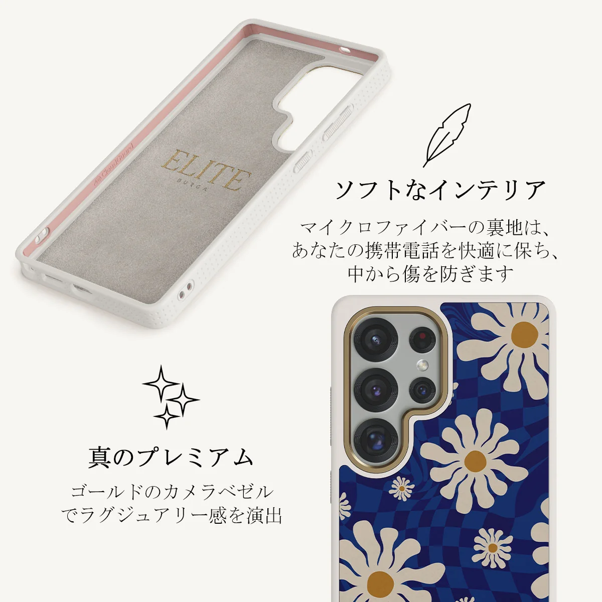 Art Class - Samsung Galaxy S25 Ultra ケース