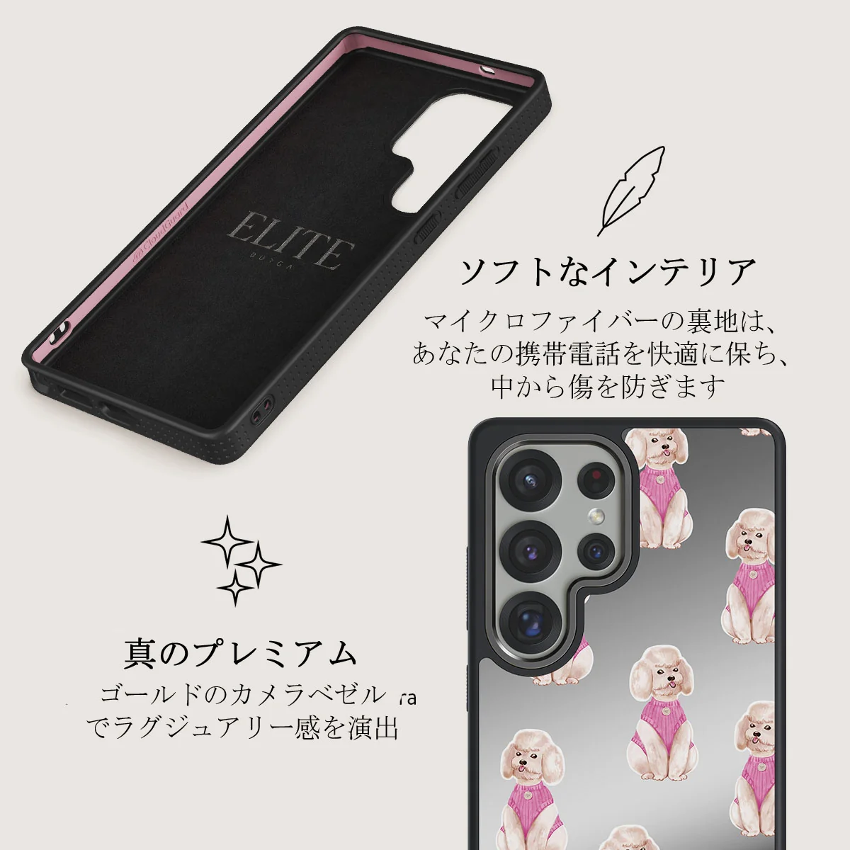 Poodle - Samsung Galaxy S25 Ultra ケース