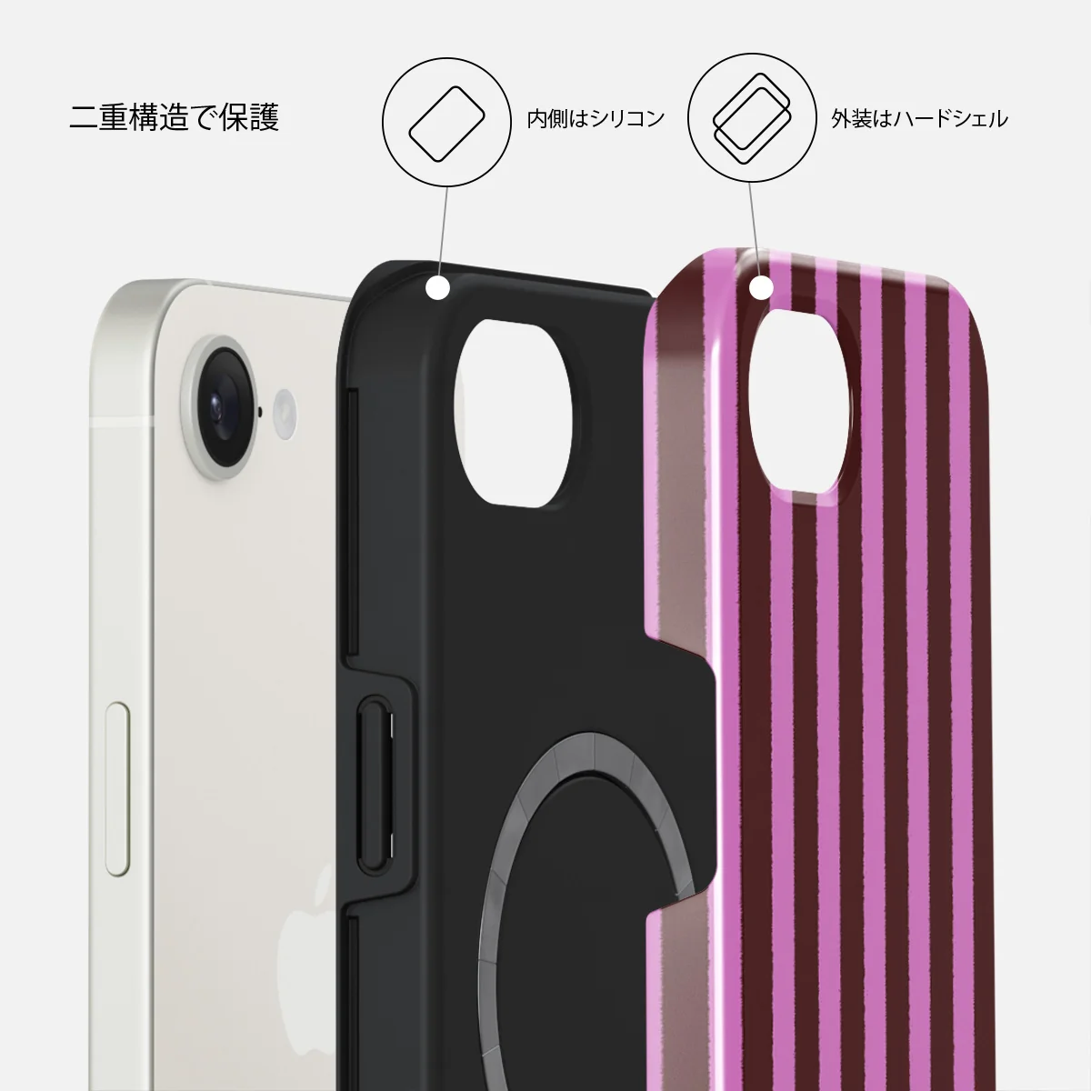 Serve It - iPhone 17e ケース
