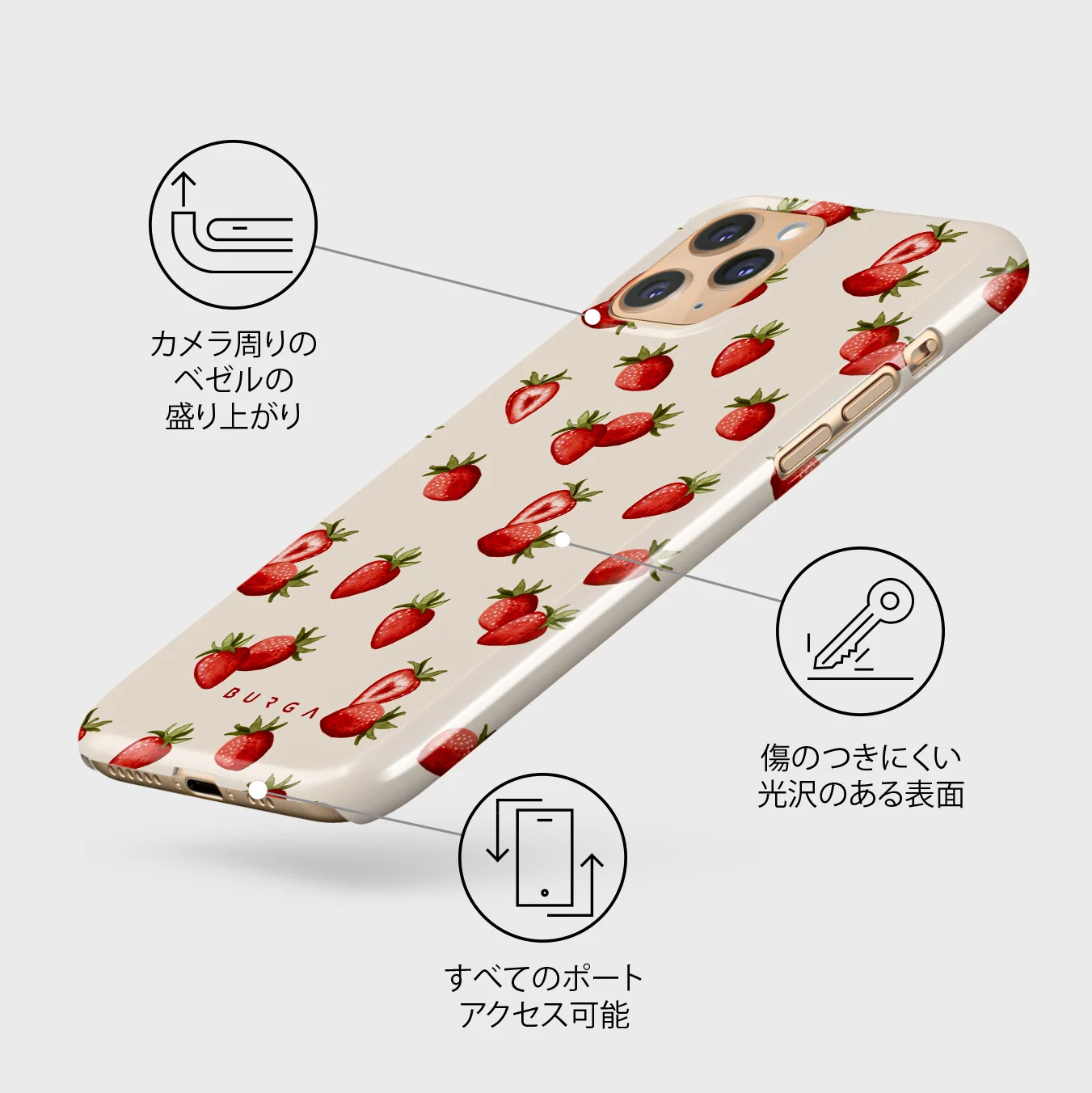 Freshly Picked - iPhone 11 Pro Max ケース