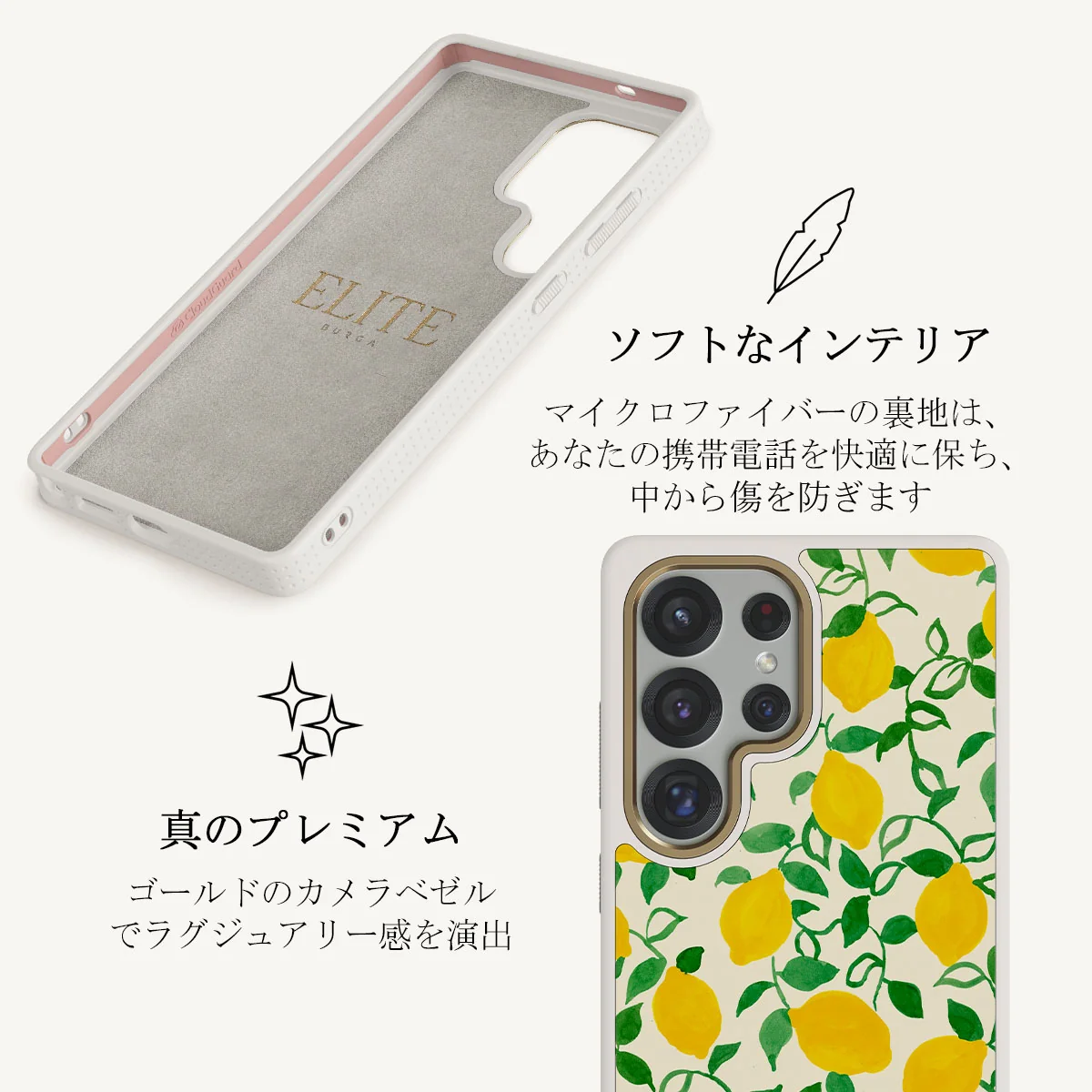 Capri - Samsung Galaxy S25 Ultra ケース