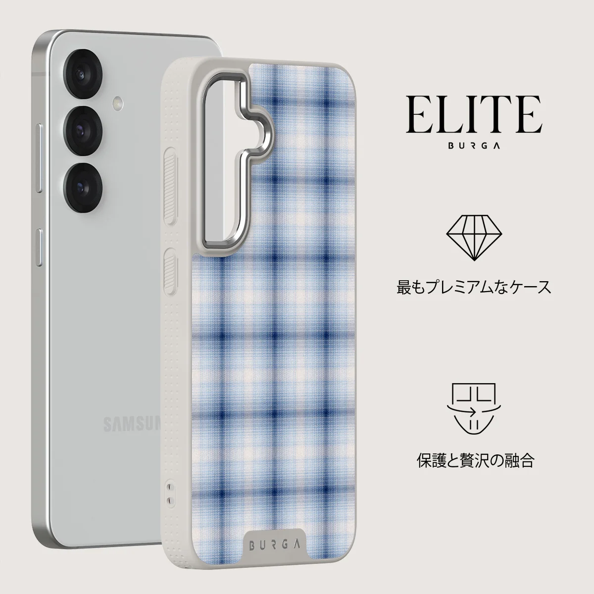 Early Bird - Samsung Galaxy S25 ケース