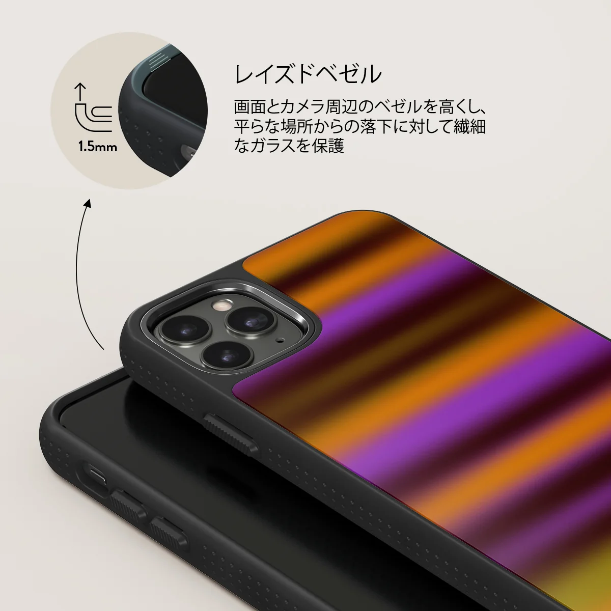 Spiced Plum - iPhone 11 Pro Max ケース