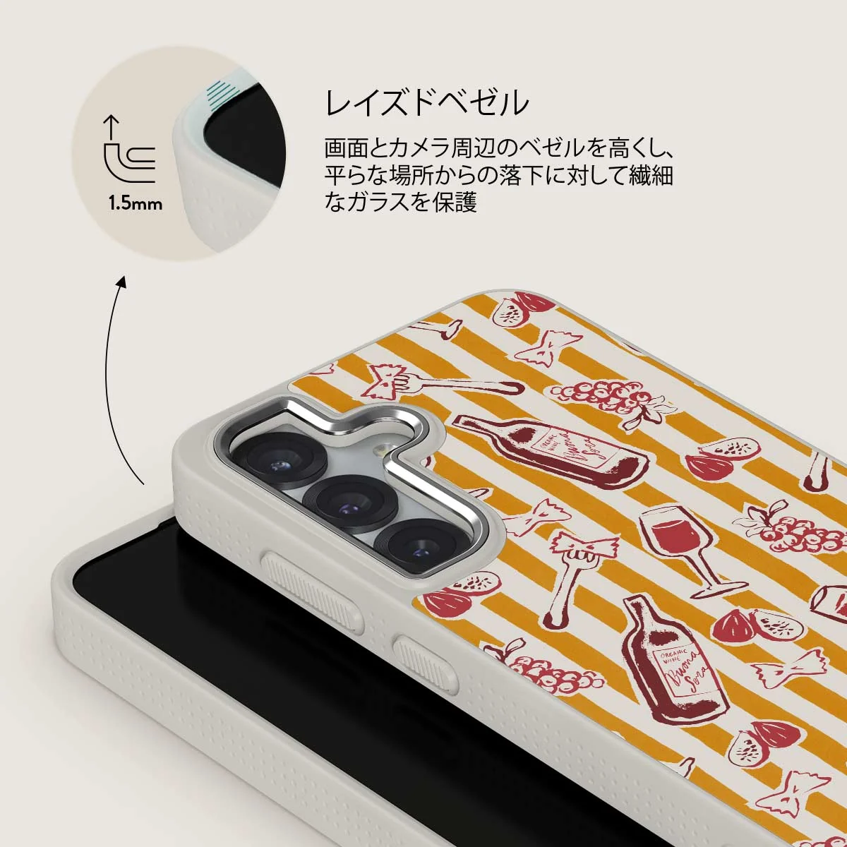 Buona Sera - Samsung Galaxy S25 Plus ケース
