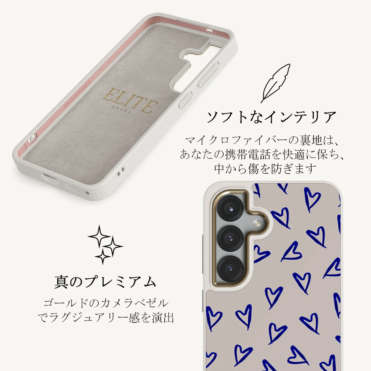 Love Me Right - Samsung Galaxy S25 ケース