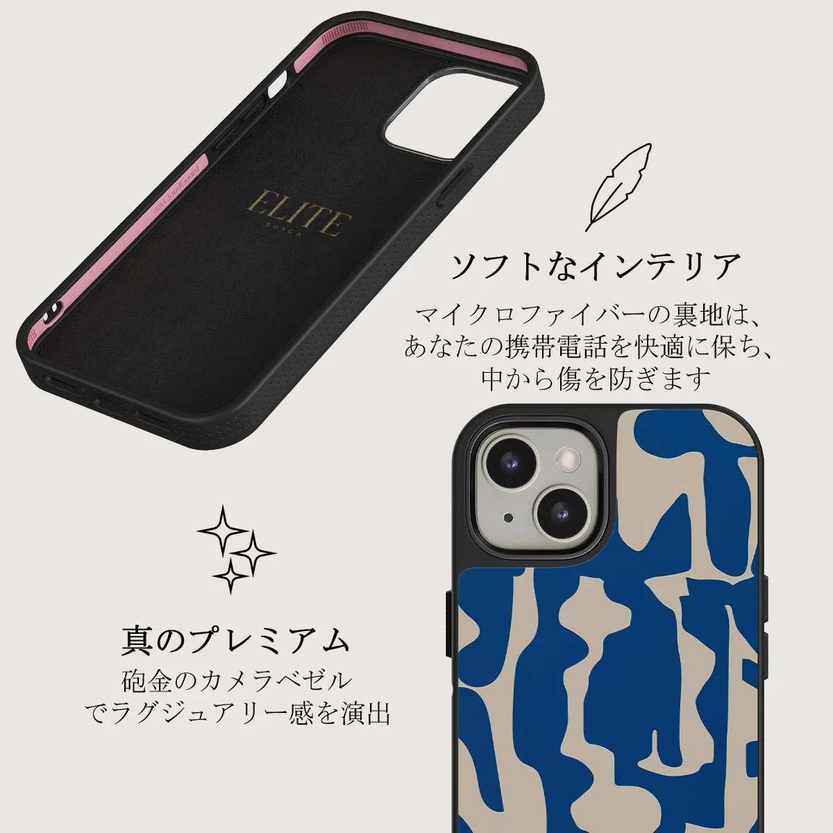 Mirage - iPhone 13 ケース