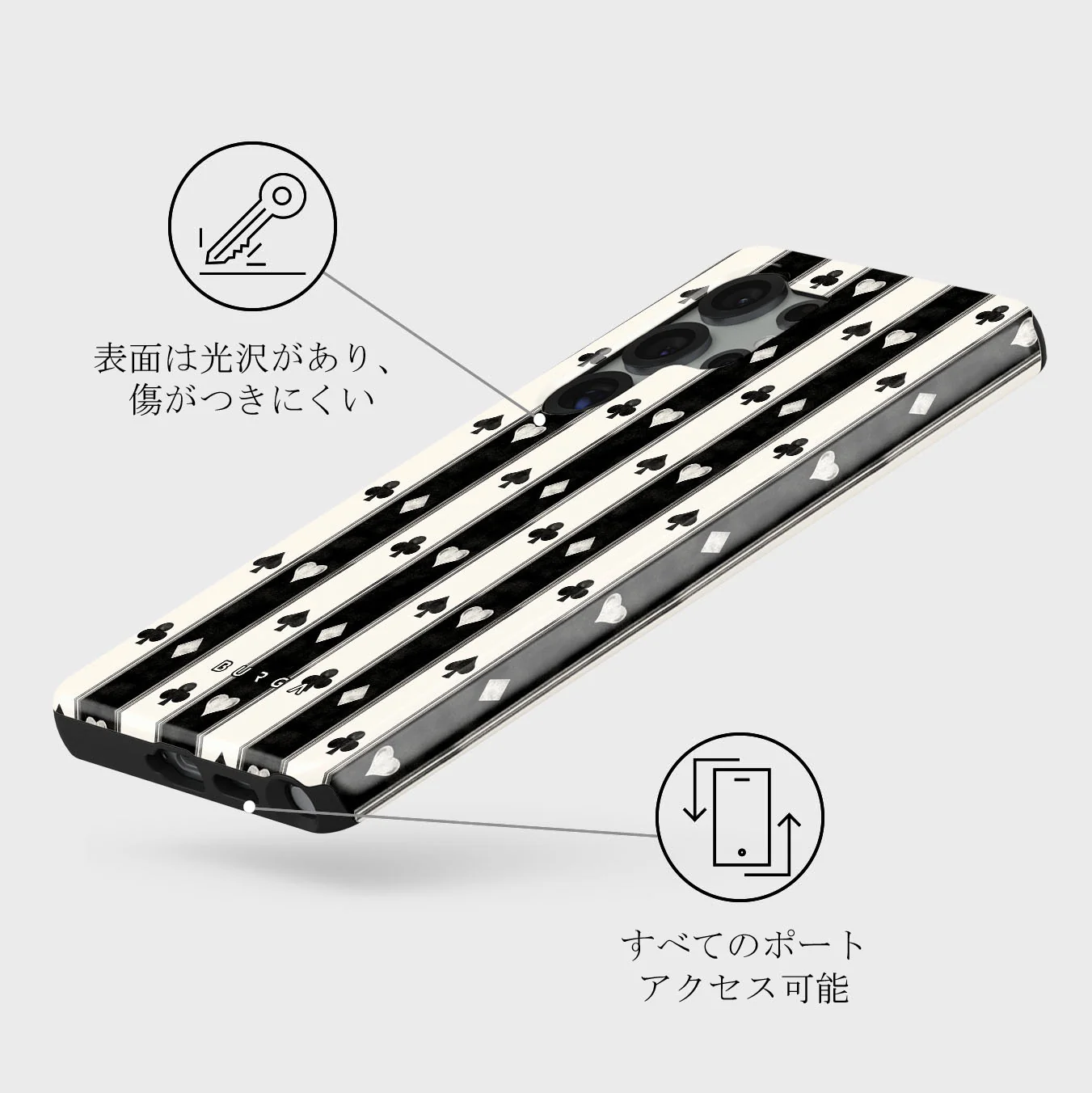 Queen's Court - Samsung Galaxy S25 Ultra ケース