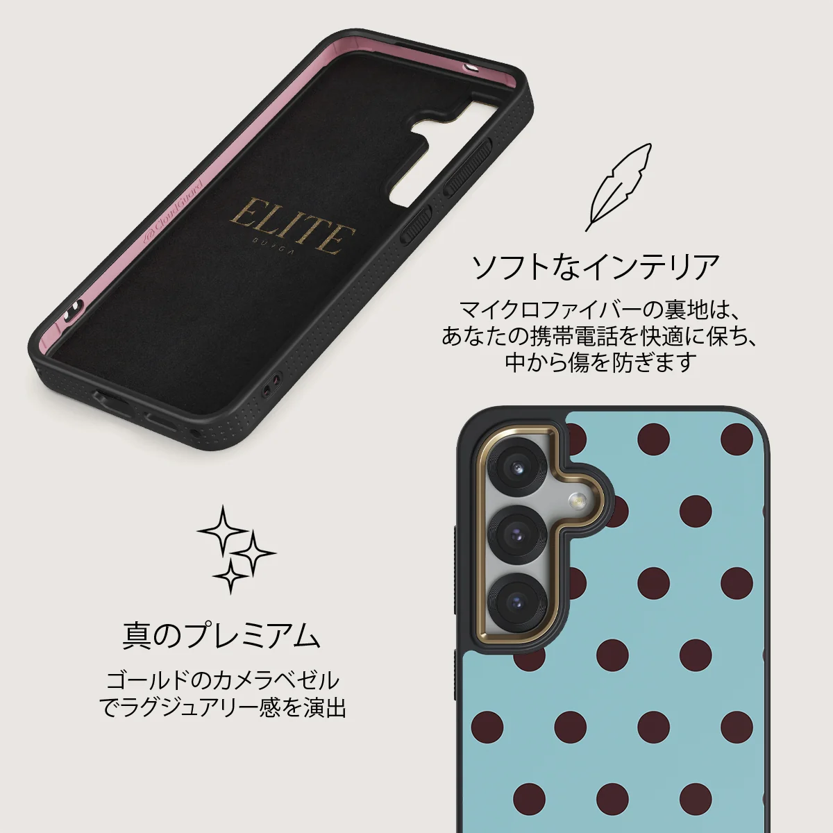 Aqua Mocha - Samsung Galaxy S25 Plus ケース