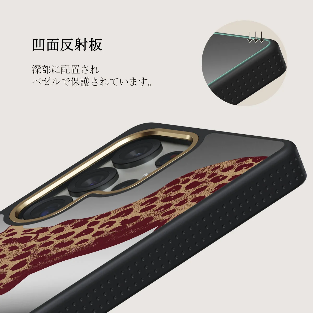 Instinct - Samsung Galaxy S25 Ultra ケース