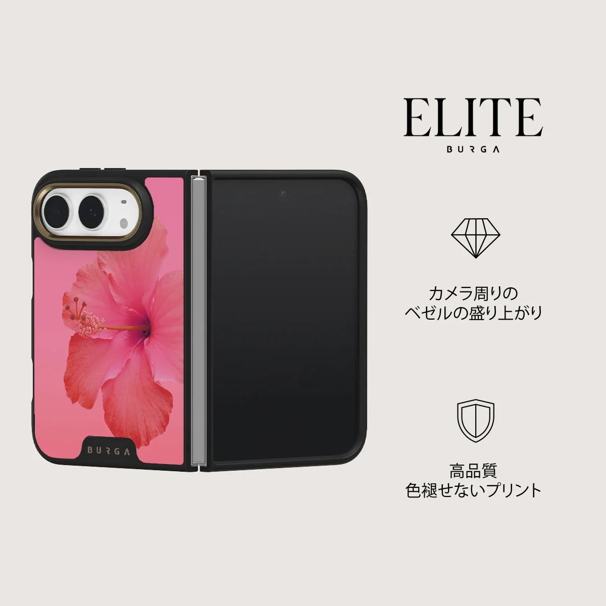 Island Girl - iPhone Duo ケース