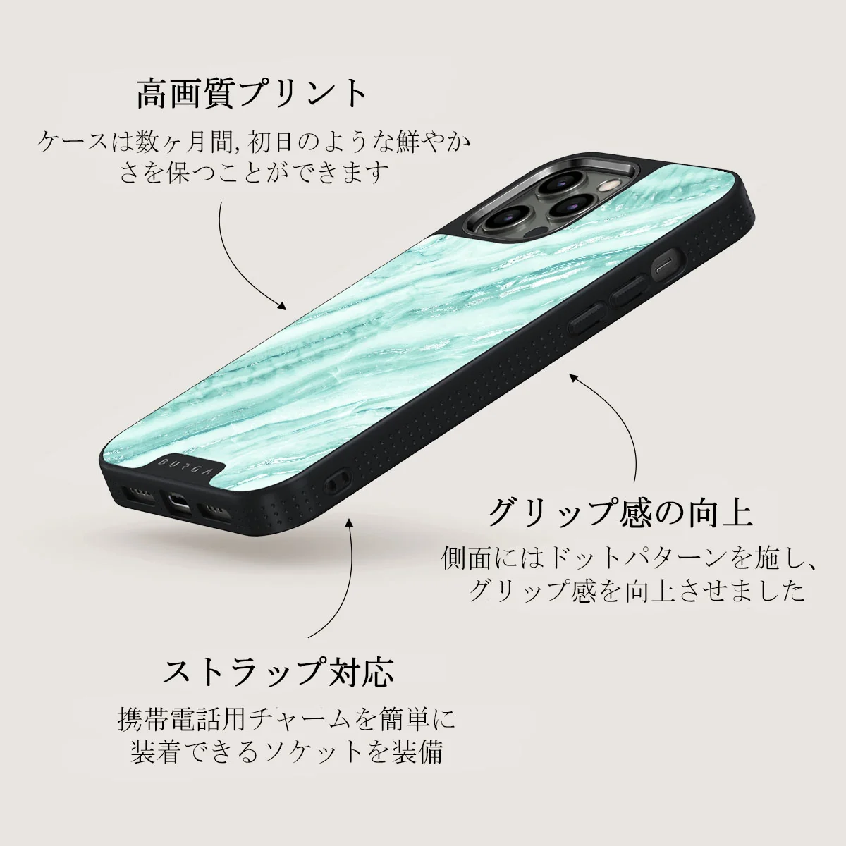Fresh Breeze - iPhone 12 Pro ケース