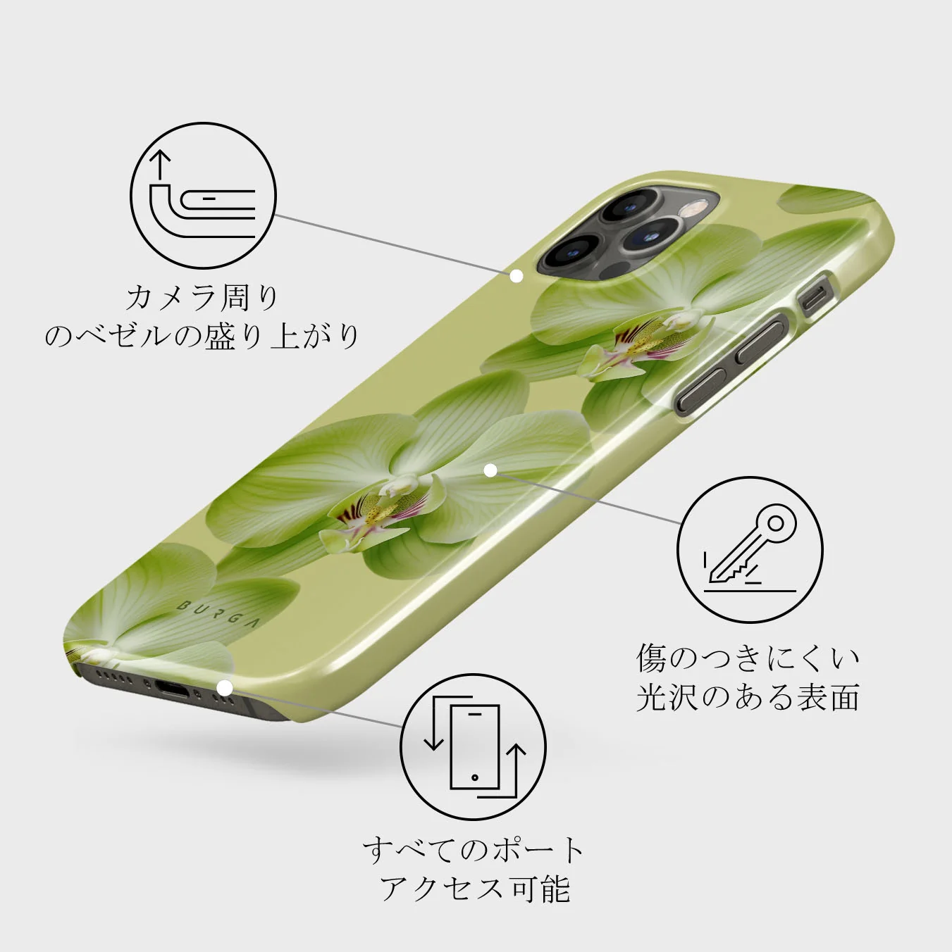 Purity - iPhone 12 Pro ケース
