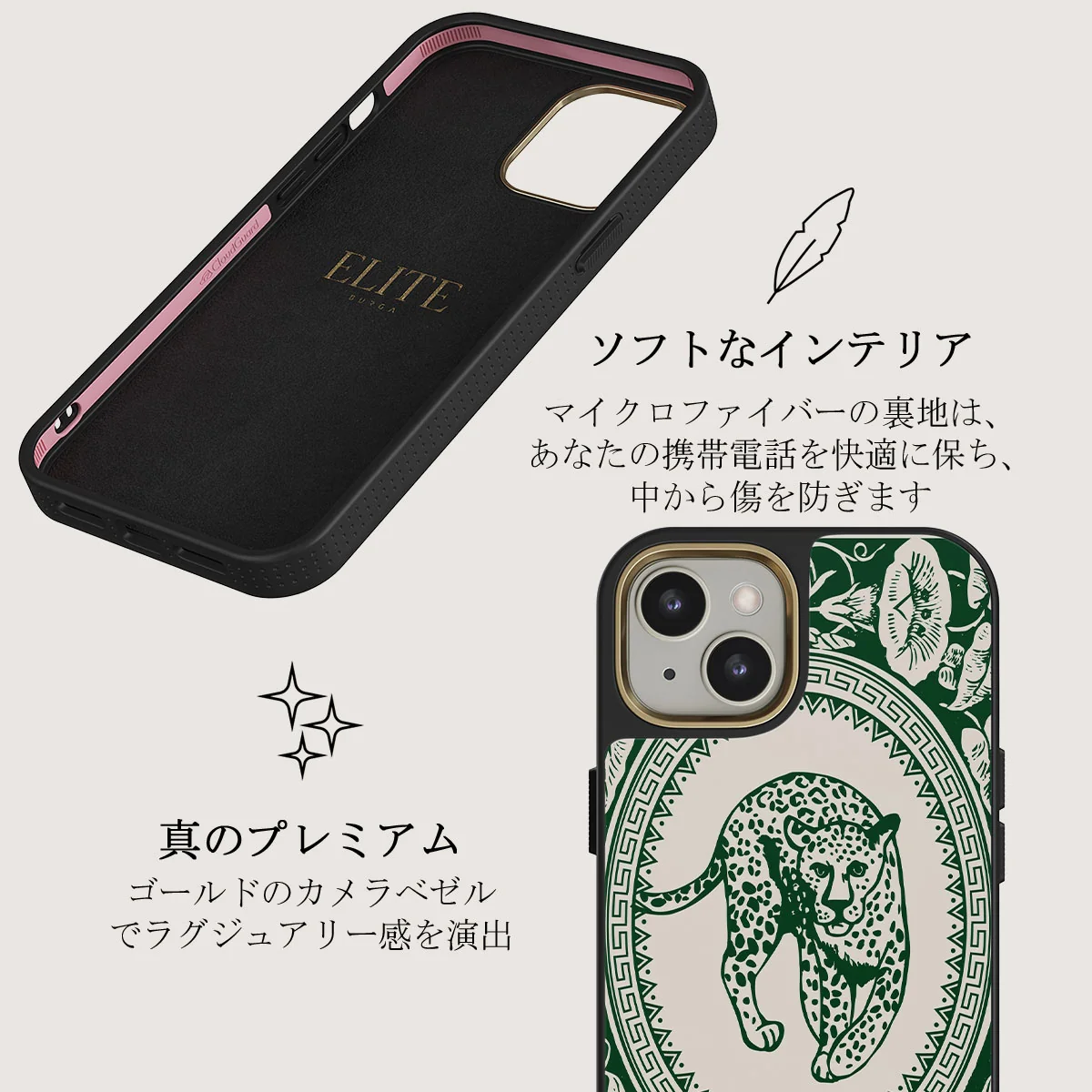 Antique - iPhone 13 ケース