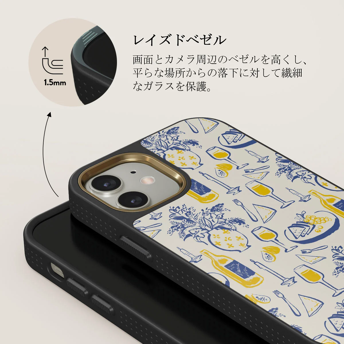 Couvert - iPhone 12 ケース